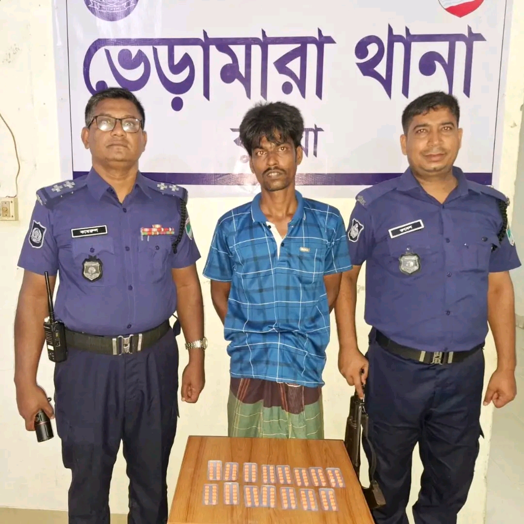 ভেড়ামারা থানা পুলিশ কর্তৃক ১৫০ পিচ ট্যাপেন্টাডল ট্যাবলেট উদ্ধার। গ্রে*ফ*তার ০১ জন