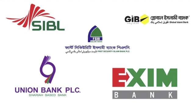 সমস্যাগ্রস্ত পাঁচ ইসলামী ব্যাংক একীভূত হয়ে গঠিত হচ্ছে নতুন রাষ্ট্রায়ত্ত ব্যাংক