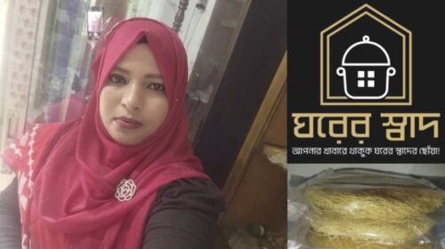 ১৫ বছরের চাকরিজীবন শেষে ঘরে বসেই তৈরি করলেন নিজের ব্র্যান্ড