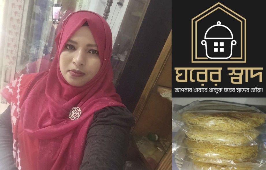১৫ বছরের চাকরিজীবন শেষে ঘরে বসেই তৈরি করলেন নিজের ব্র্যান্ড