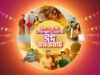 অরেঞ্জ ক্লাব মেম্বারদের ঈদের আনন্দ বাড়িয়ে তুলতে বাংলালিংকের জমজমাট অফার