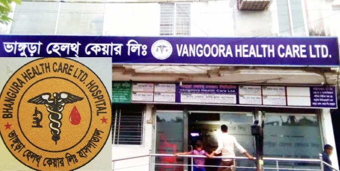ভাঙ্গুড়ায় দুই নবজাতকের মৃত্যু, চিকিৎসায় অবহেলার অভিযোগ