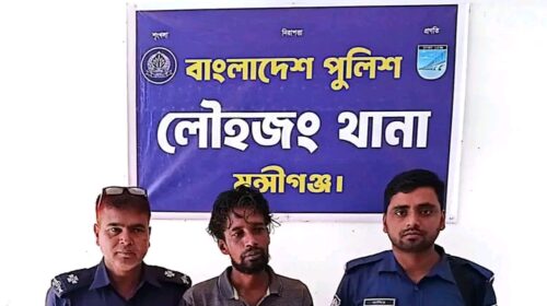 মুন্সীগঞ্জের ​লৌহজংয়ে ১০০ পিস ইয়াবাসহ এক মাদক কারবারি গ্রেফতার ‎