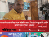 আশুলিয়ার ওসির সঙ্গে পরিচিত হতে গিয়ে চাঁদপুরে বিএনপি কার্যালয়ের পিয়ন গ্রেপ্তার