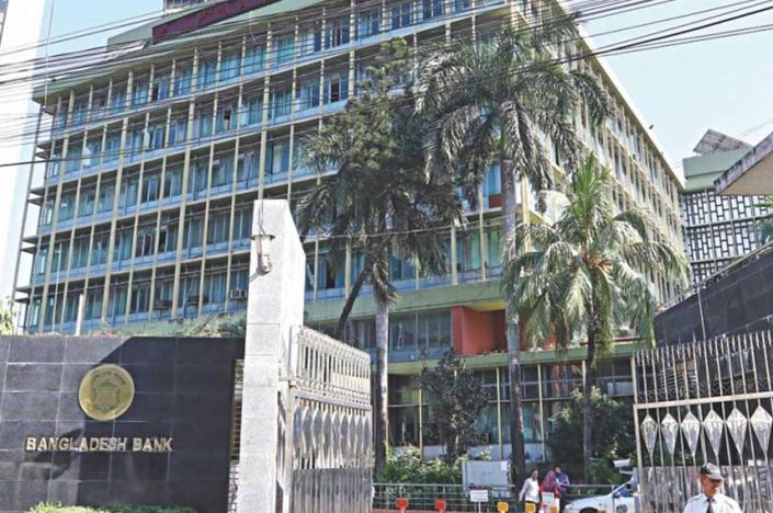 কেন্দ্রীয় ব্যাংকের উদ্যোগে জুলাই যোদ্ধাদের জন্য বিশেষ তহবিল