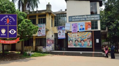 ডাকসু নির্বাচনের তফসিল ঘোষণা ২৯ জুলাই, ৬ কেন্দ্রে হবে ভোট