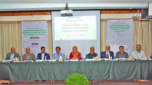 দেশ থেকে ৭৫% অর্থ পাচার হয় বাণিজ্যের আড়ালে