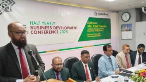 ময়মনসিংহে ইসলামী ব্যাংকের অর্ধ-বার্ষিক ব্যবসায় উন্নয়ন সম্মেলন অনুষ্ঠিত