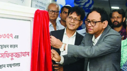 শ্রম বিষয়ক হেল্পলাইনের ১৬৩৫৭ আপগ্রেডেড ভার্সন উদ্বোধন
