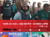 “জবাই তো দেবেন, একটু সময় দিন” – পুলিশকে সোলাইমান সেলিম