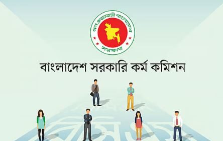 ৪৬তম বিসিএস লিখিত পরীক্ষা: গুরুত্বপূর্ণ নির্দেশনা ও নির্দেশাবলি